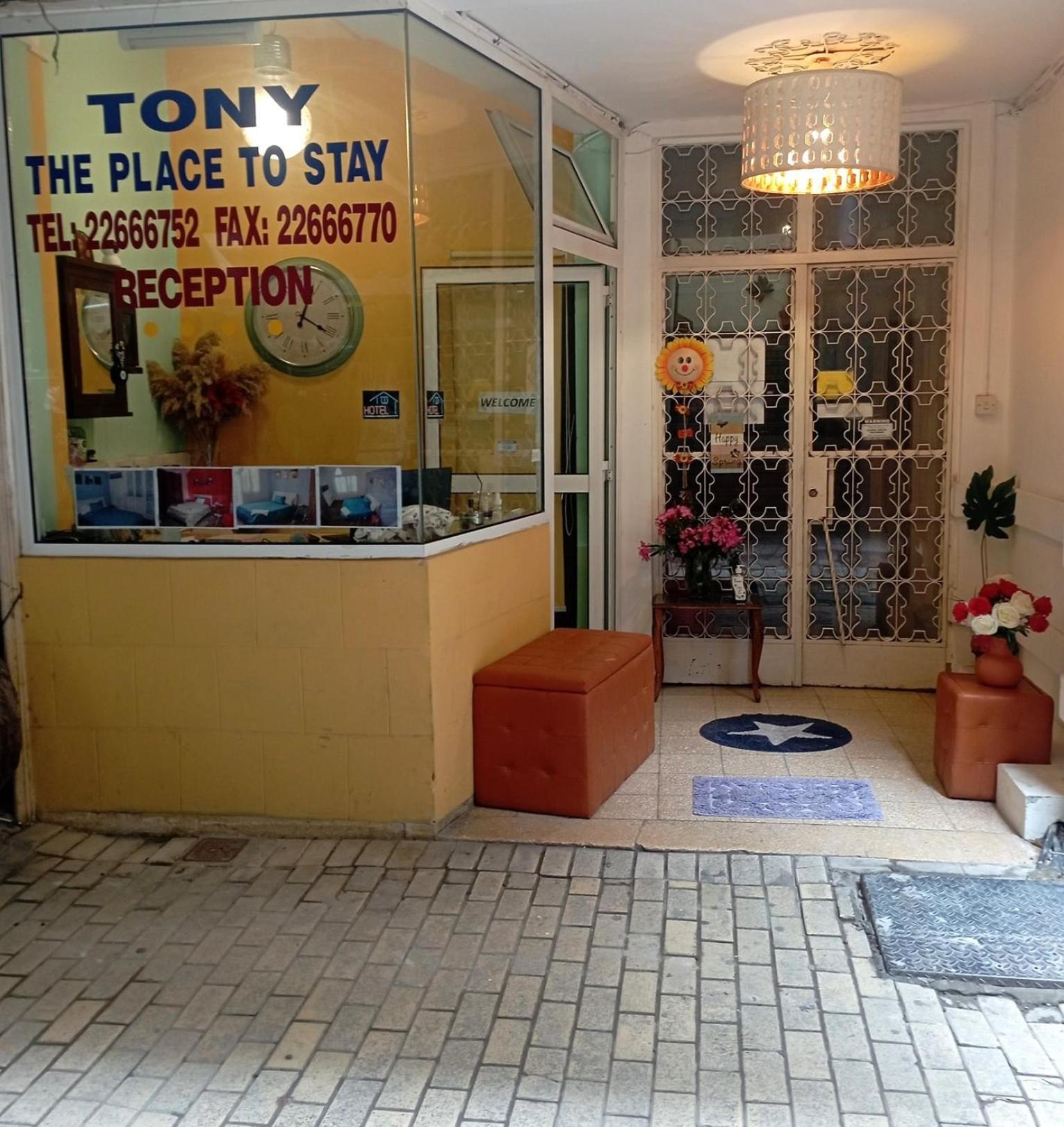Hotel The Tony Nicosia Exterior foto
